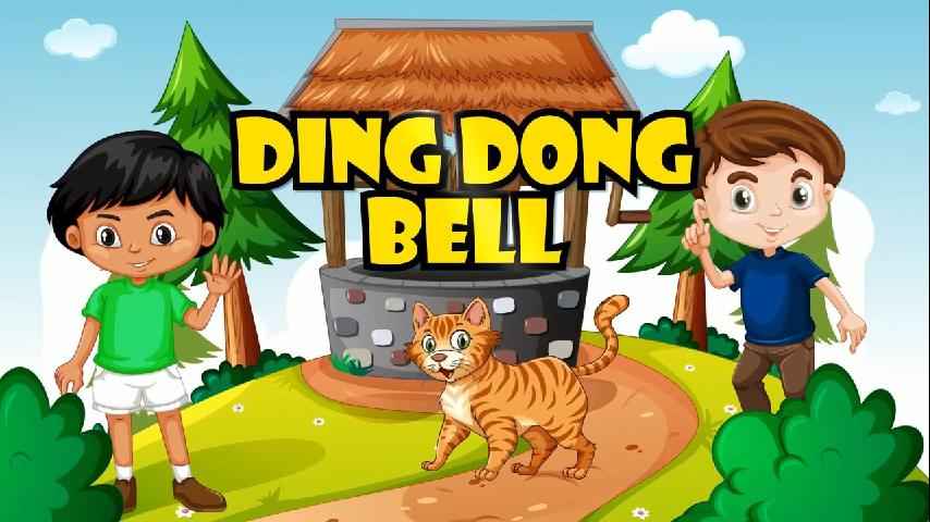 ডিঙ ডঙ বেল - Ding Dong Bell