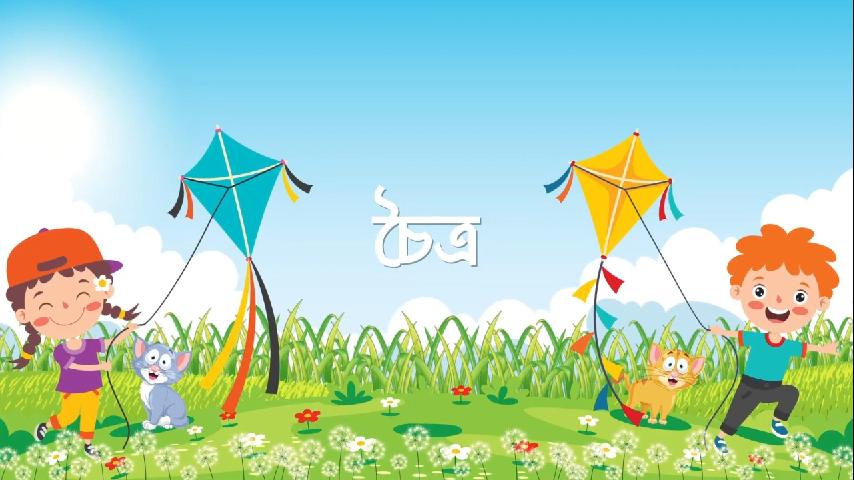 বাংলা ১২ মাসের নাম শিখি - Learn Bengali Months Name